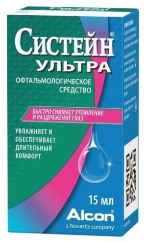 Глазные капли от синдрома сухого глаза гиалуроновой