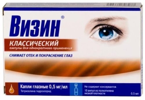 Глазные капли от синдрома сухого глаза гиалуроновой