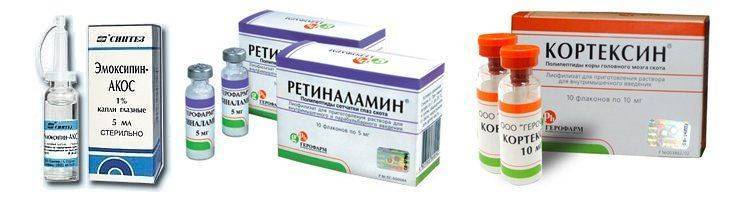  Эмоксипин, ретиналамин, кортексин