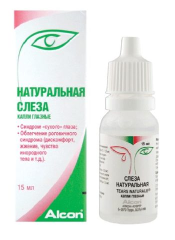 Глазные капли от синдрома сухого глаза гиалуроновой