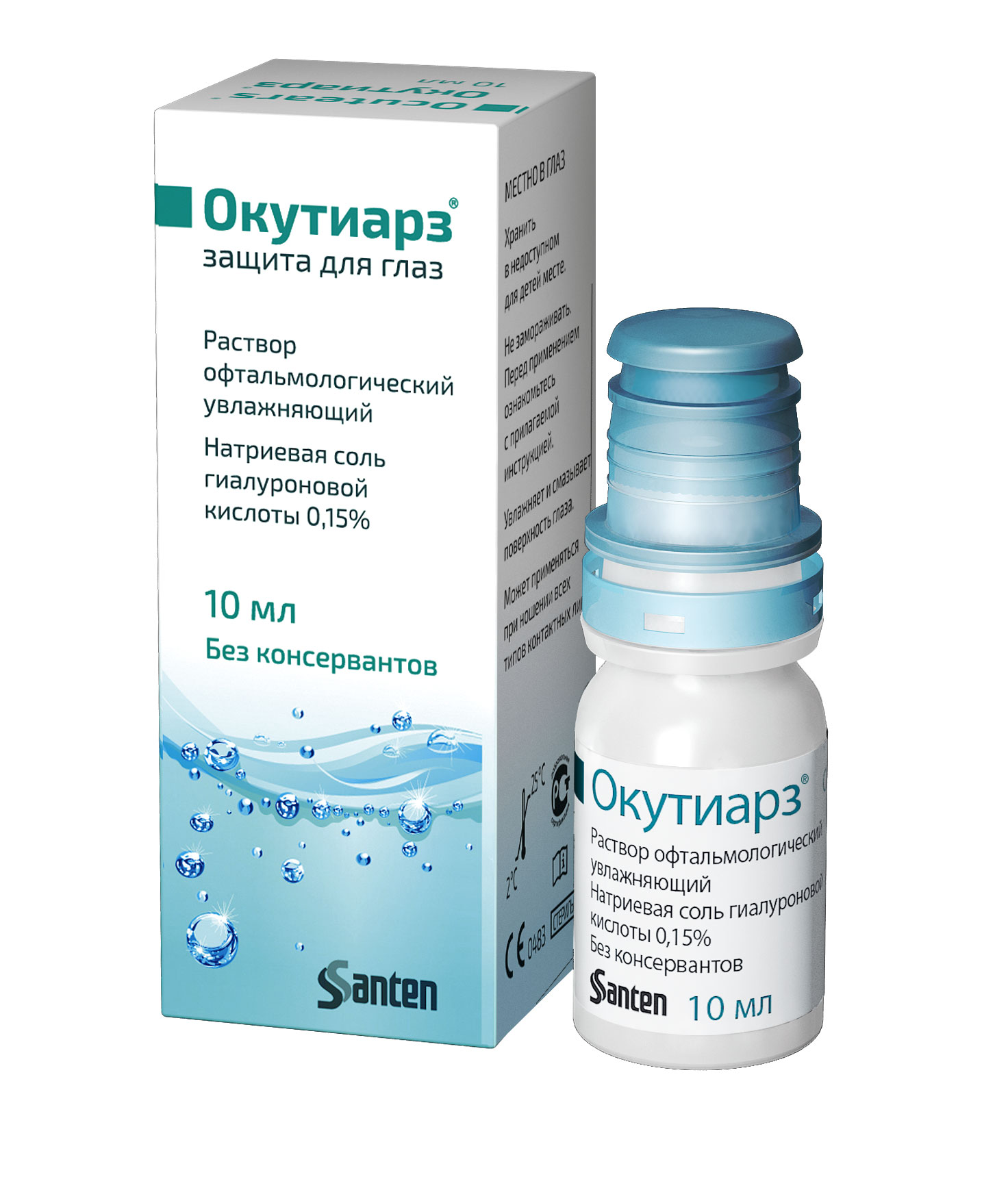 Глазные капли от синдрома сухого глаза гиалуроновой
