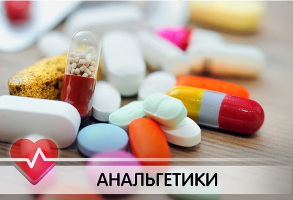 Астено цефалгический синдром что это