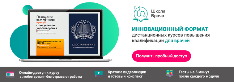 Код мкб пониженное питание