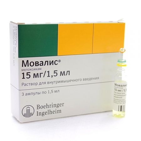 Кто принимал мовалис от болей в спине