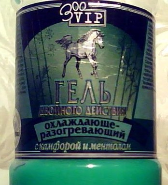 Лошадиный гель мазь из ветеринарной аптеки Лошадиная мазь от болей в спине