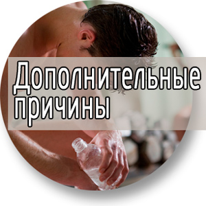 на тренировке