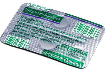 как понизить давление головы болит