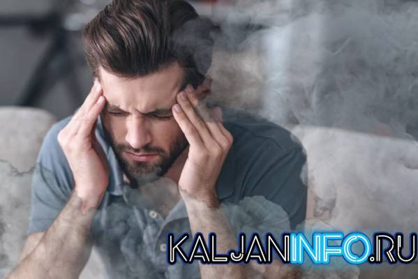 Болит и кружится голова после курения кальяна.