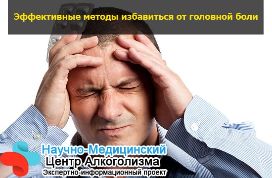 болит голова от кальяна причины