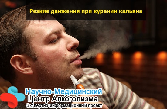 болит голова от кальяна причины