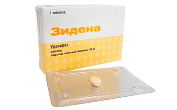 Зидена Зидена