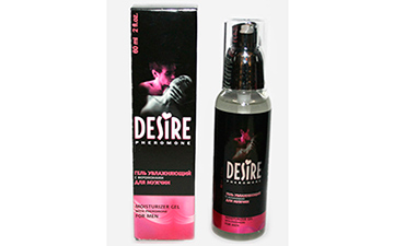 Desire Desire