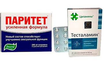 Для зачатия Для зачатия