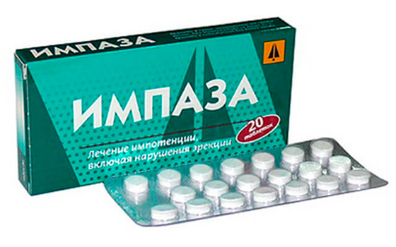 Форма выпуска Форма выпуска