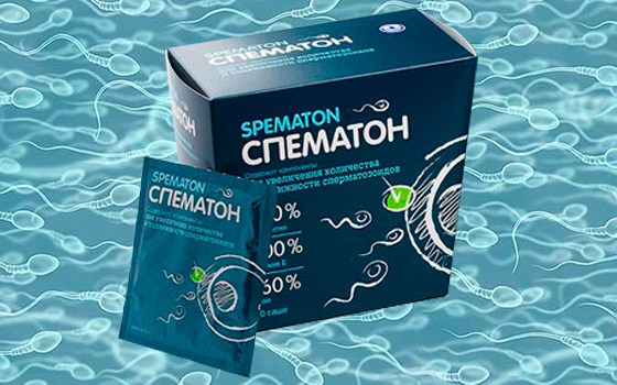 Форма выпуска Спематон Форма выпуска Спематон