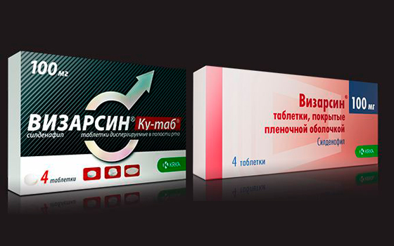 Форма выпуска Визарсина Форма выпуска Визарсина
