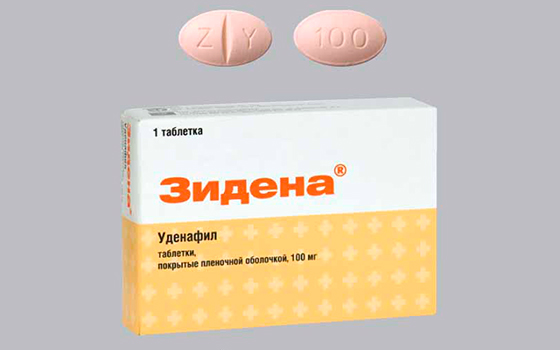 Форма выпуска Зидена Форма выпуска Зидена