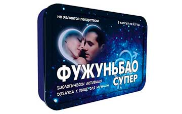 Фужуньбао супер Фужуньбао супер