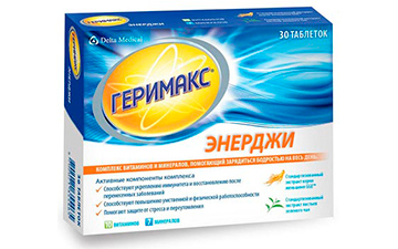 Геримакс Энерджи Геримакс Энерджи