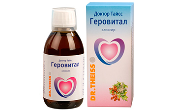 Геровитал Геровитал