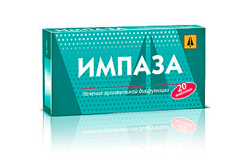 Импаза Импаза