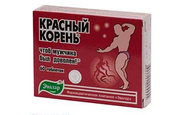 Красный корень Красный корень