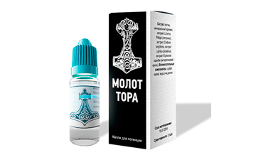 Молот Тора Молот Тора
