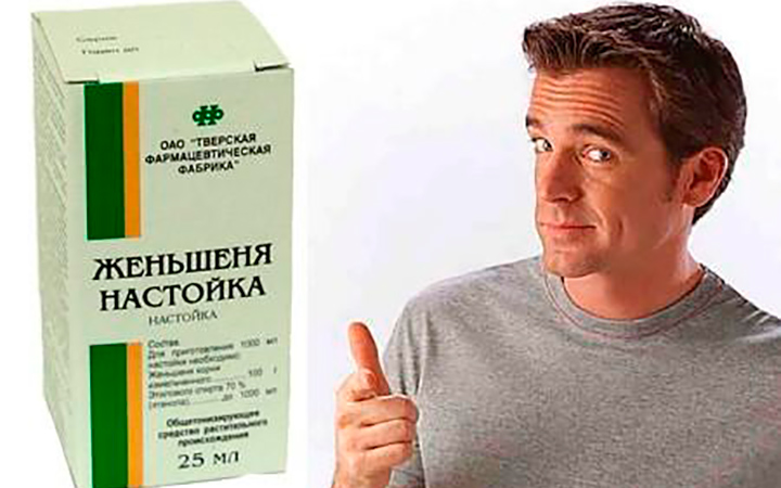 Настойка Настойка