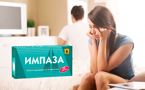 Нарушения эрекции Нарушения эрекции