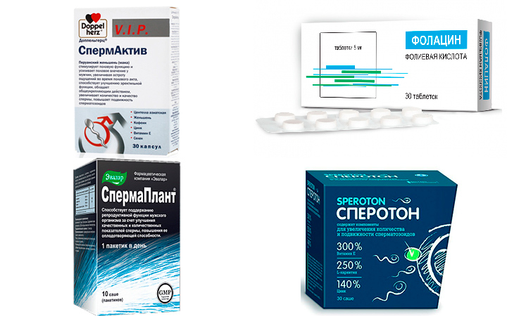 Препараты для зачатия