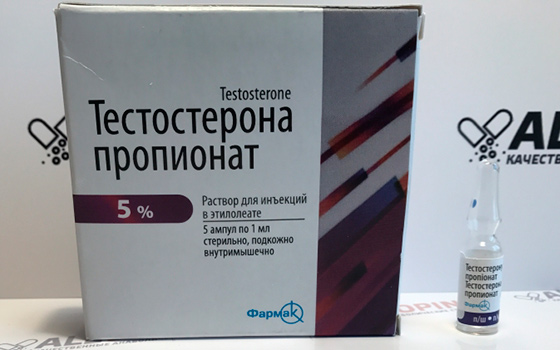 Уколы для потенции - Тестостерона пропионат Уколы для потенции - Тестостерона пропионат