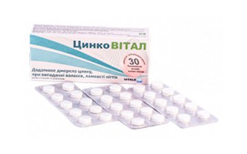 Цинковитал Цинковитал