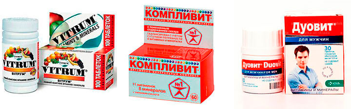 Витрум, компливит и дуовит Витрум, компливит и дуовит