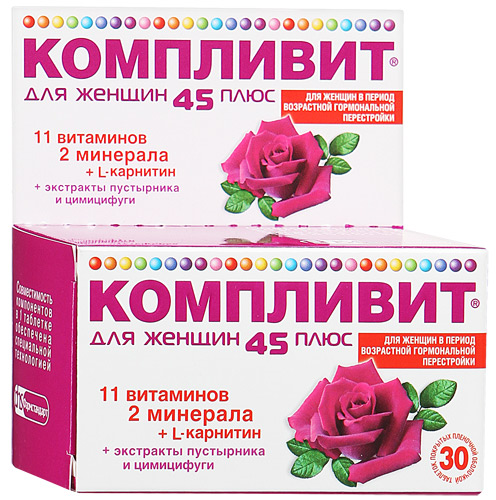 Нужные витамины весной Авитаминоз весной витамины