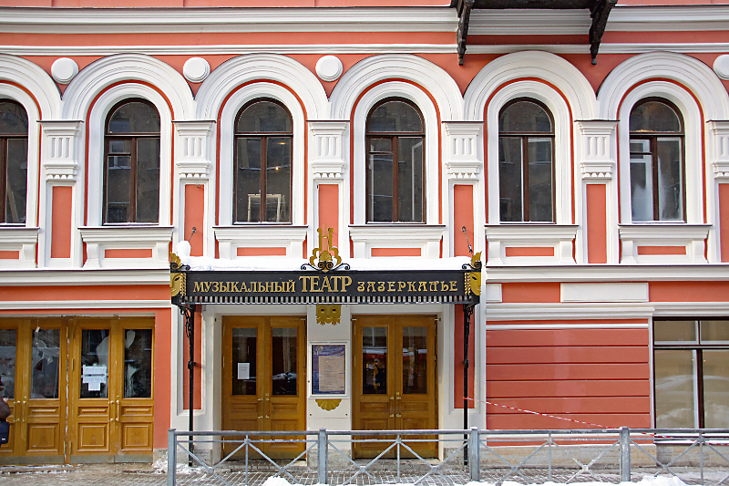 Весенние каникулы в спб Весенние каникулы в Петербурге