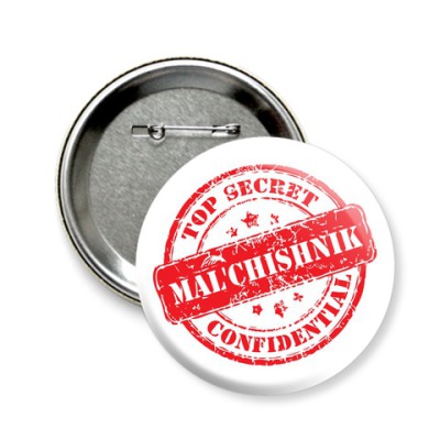 Сюрприз на мальчишник Невеста на мальчишник