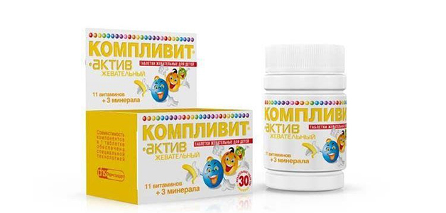 Витамины для иммунитета 3 года Витамины для иммунитета маленьким детям